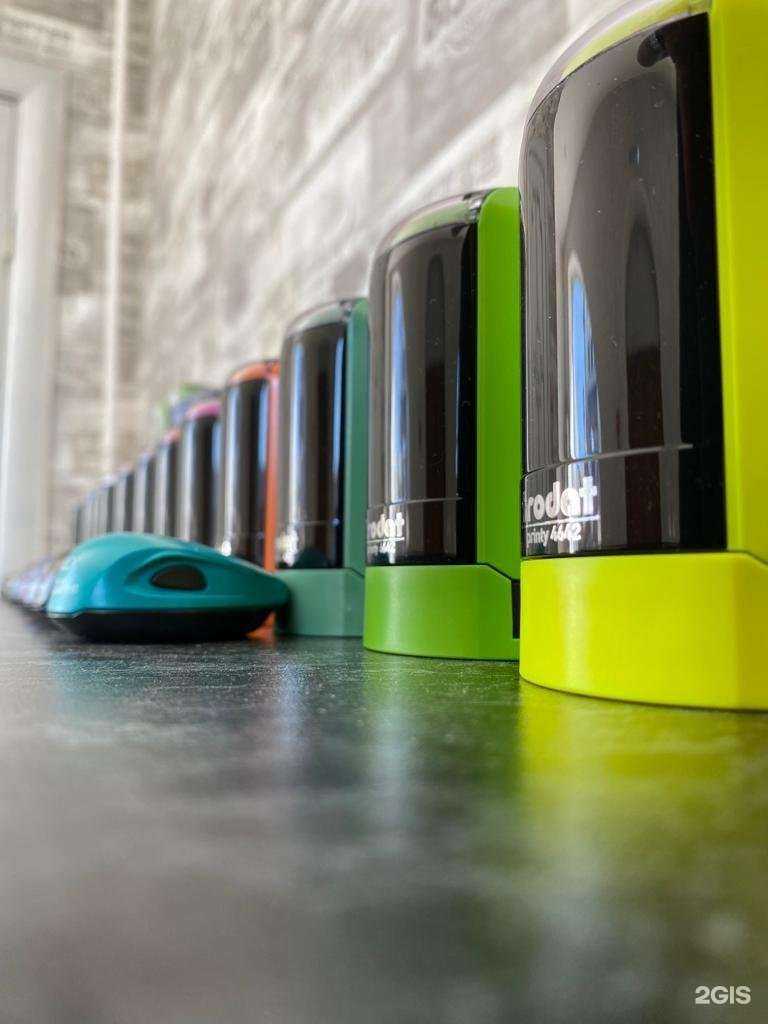 Отзывы на компанию Лазер-Про в Краснодаре c фото