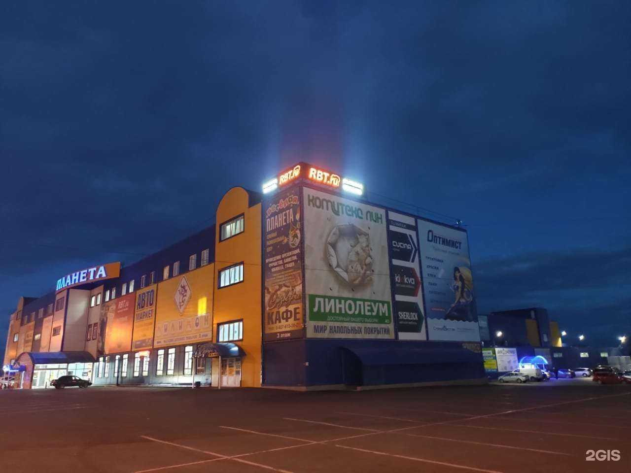 Отзывы на компанию Rbt.ru в Сызрани c фото