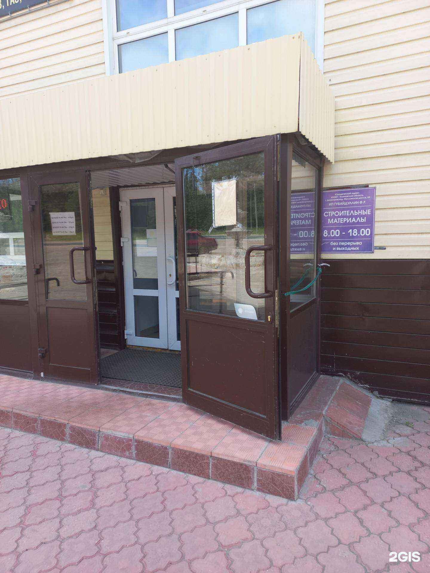 Отзывы на компанию Транзит в г. Димитровград c фото