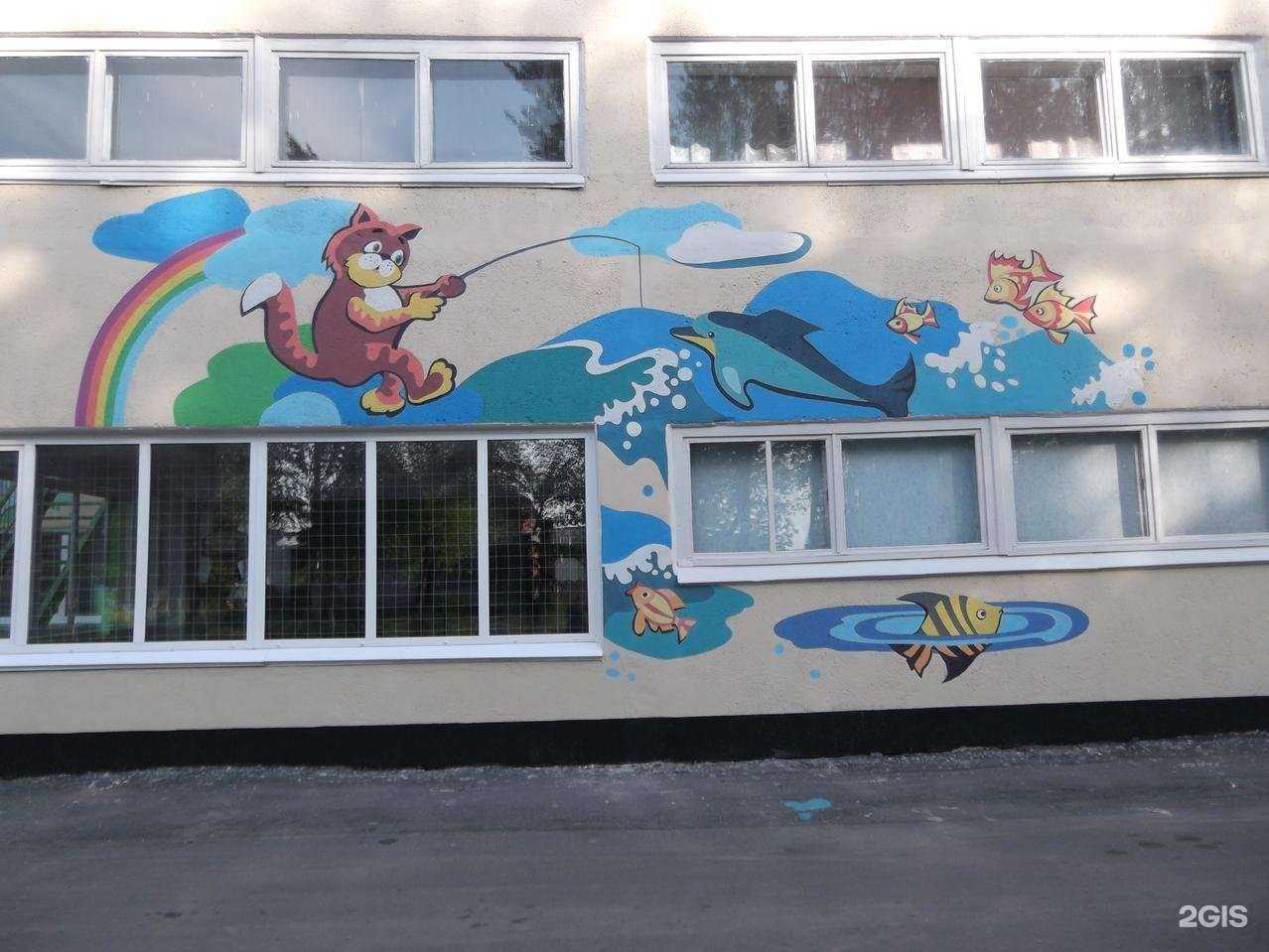 Отзывы на компанию Детский сад №41 комбинированного вида в Киселёвске c фото