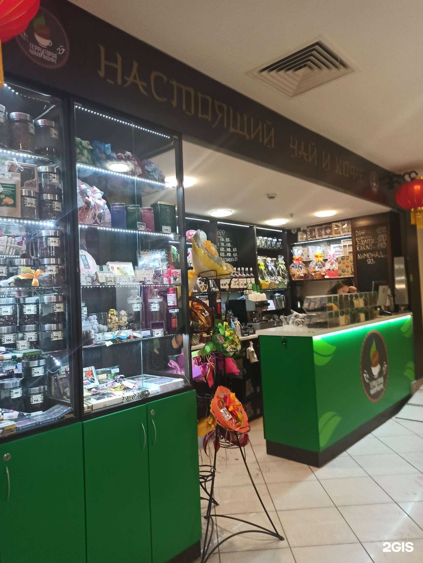 Отзывы на компанию Территория чая и кофе в г. Пермь c фото