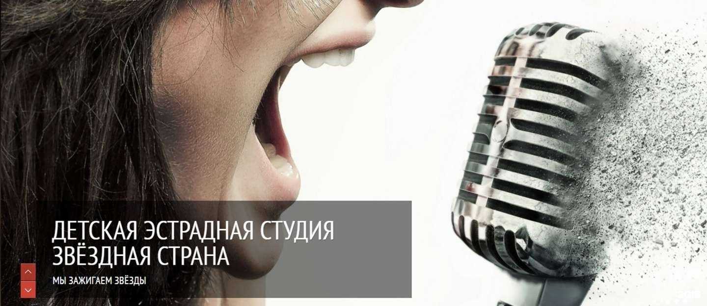 Отзывы на компанию Звездная страна в г. Самара c фото