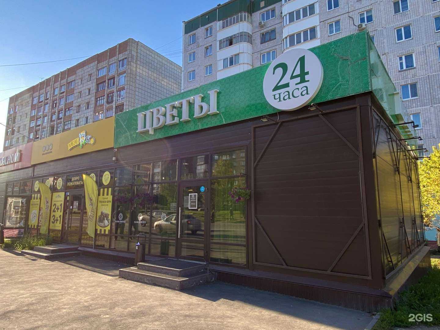 Отзывы на компанию FLORA SERVICE в Перми c фото