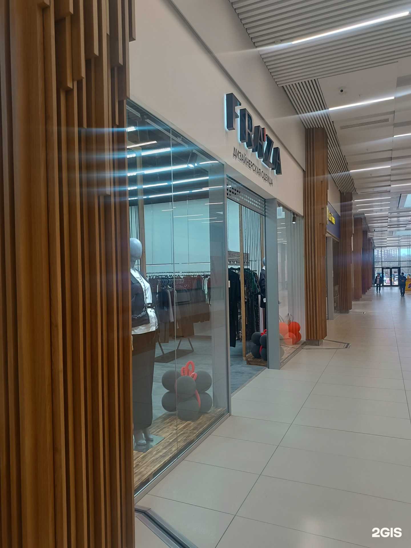 Отзывы на компанию Fraza в Южно-Сахалинске c фото