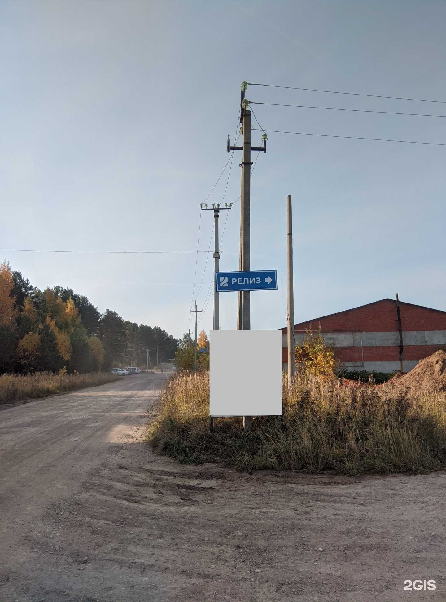 Отзывы на компанию Релиз в г. Елабуга c фото