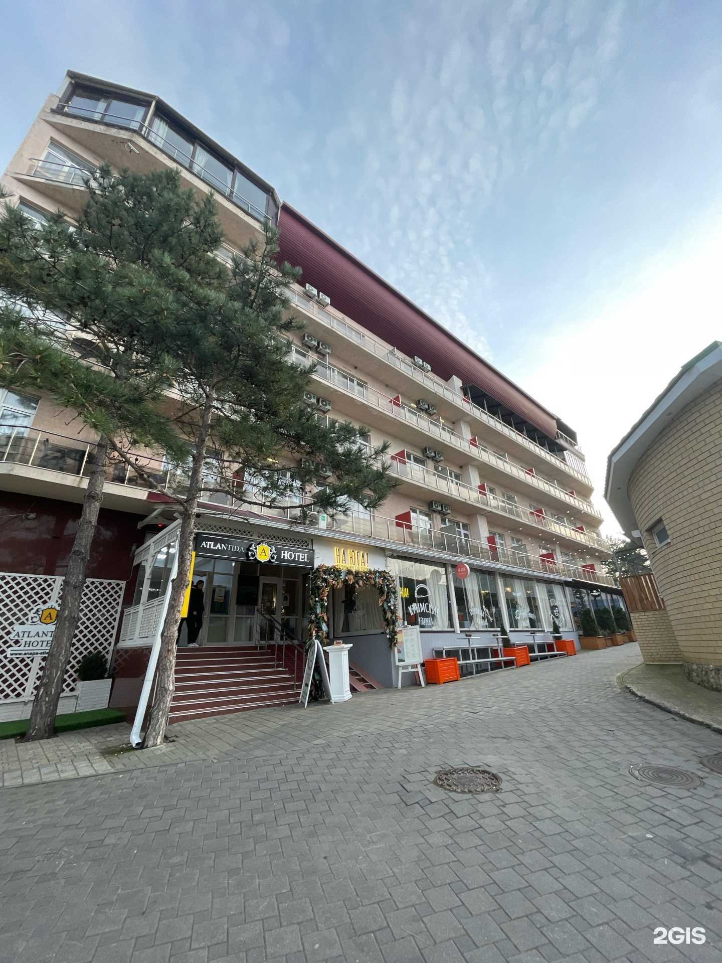 Отзывы на компанию На юга! в Анапе c фото - фотография 2 из 2