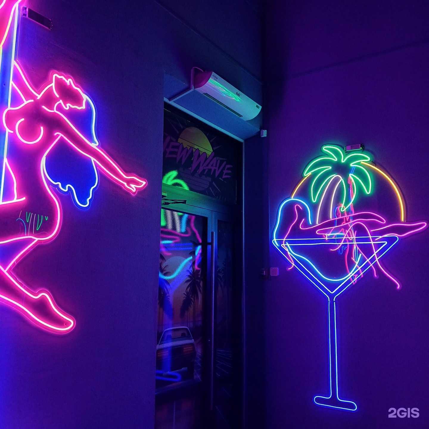 Отзывы на компанию New Wave Bar в г. Екатеринбург c фото