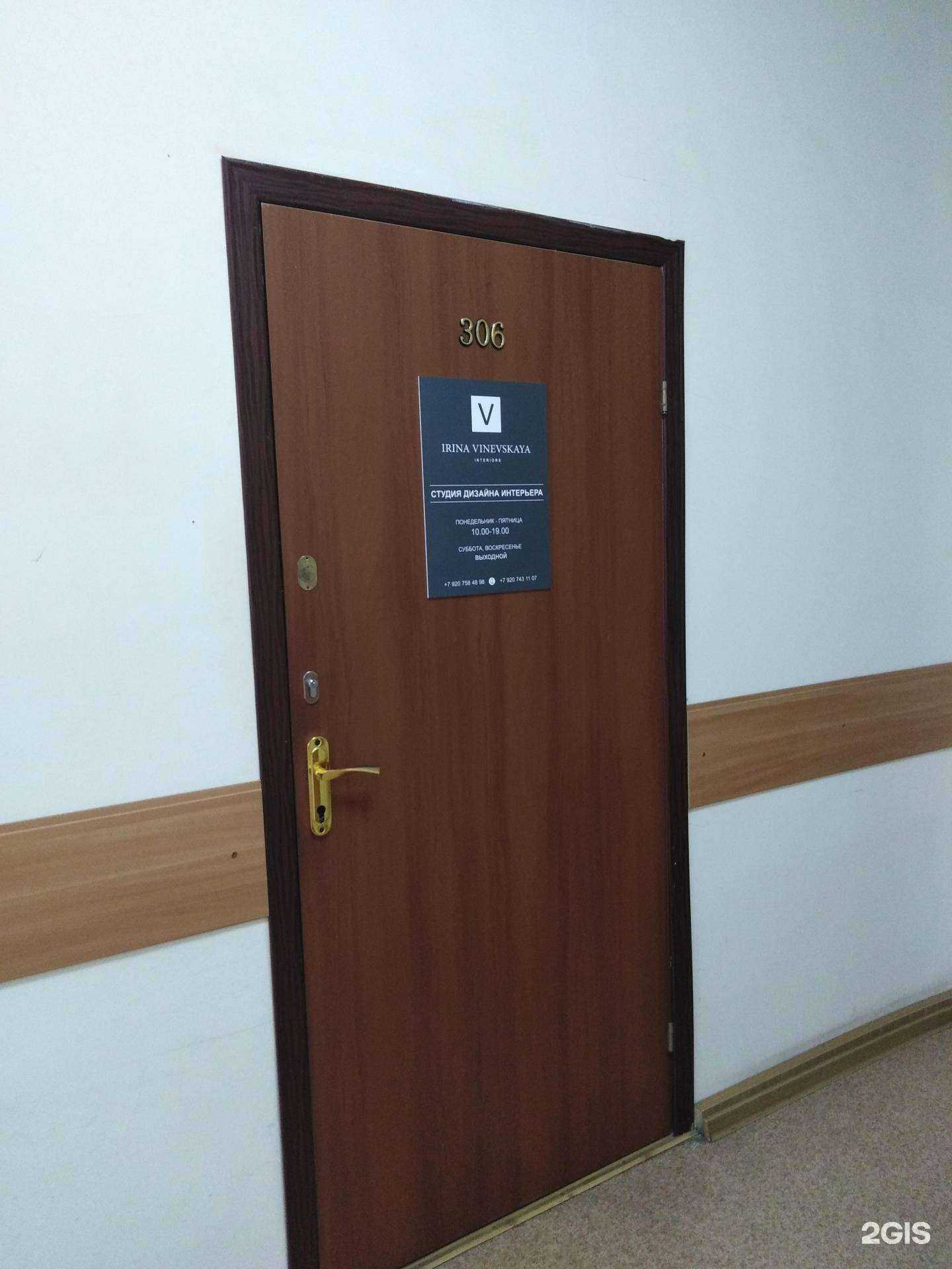 Отзывы на компанию Irina Vinevskaya interiors в г. Тула c фото