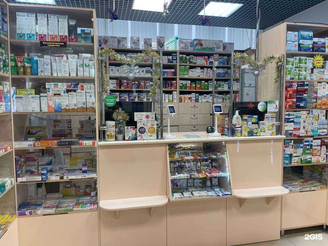 Отзывы на компанию Аптека-А в г. Псков c фото