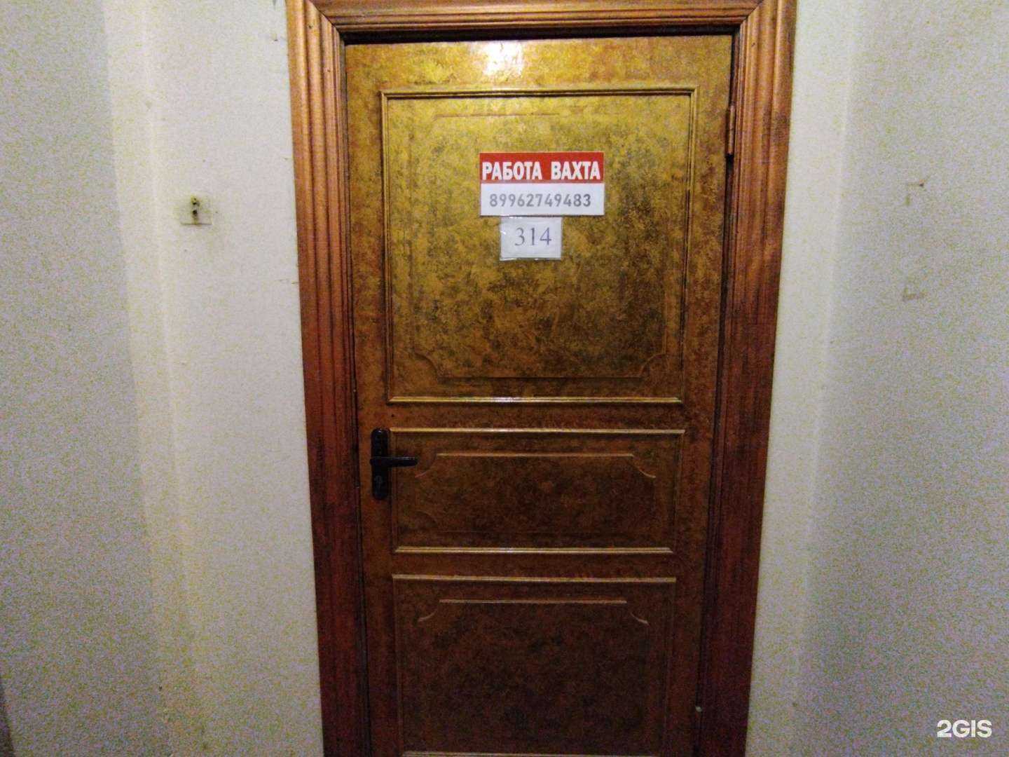 Отзывы на компанию Рекрутинговое агентство в Астрахани c фото