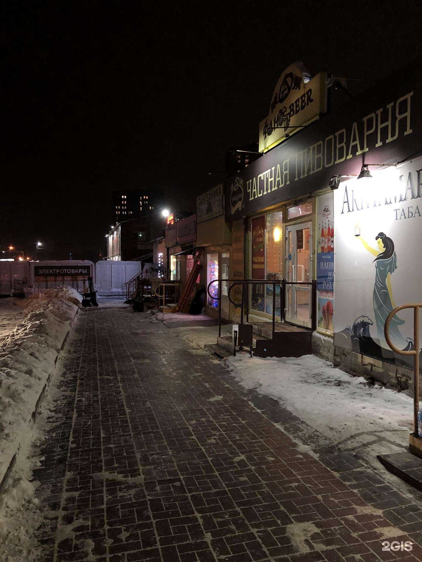 Отзывы на компанию Мастерская по ремонту обуви в г. Новосибирск c фото