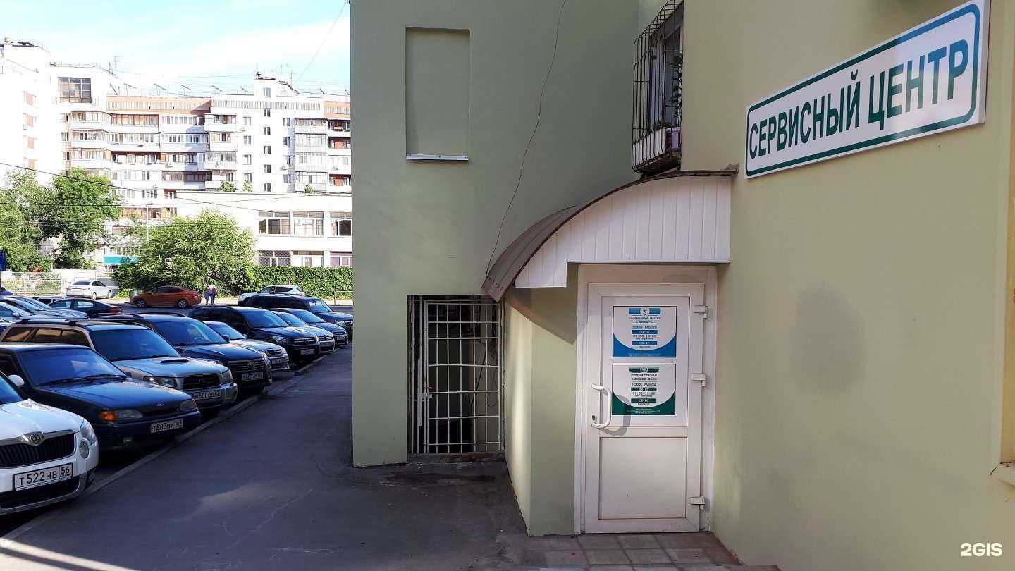 Отзывы на компанию Гамма-С в г. Самара c фото