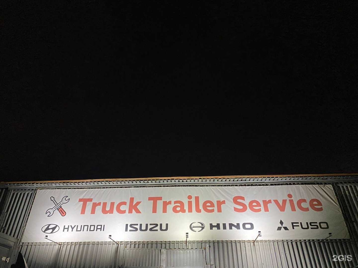 Отзывы на компанию Truck Trailer Service в Челябинске c фото