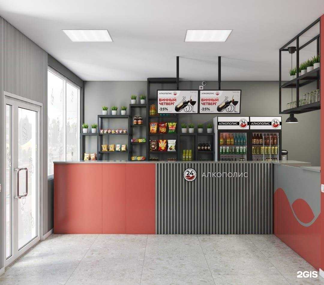 Отзывы на компанию Алкополис24 в Гуси-Хрустальном c фото