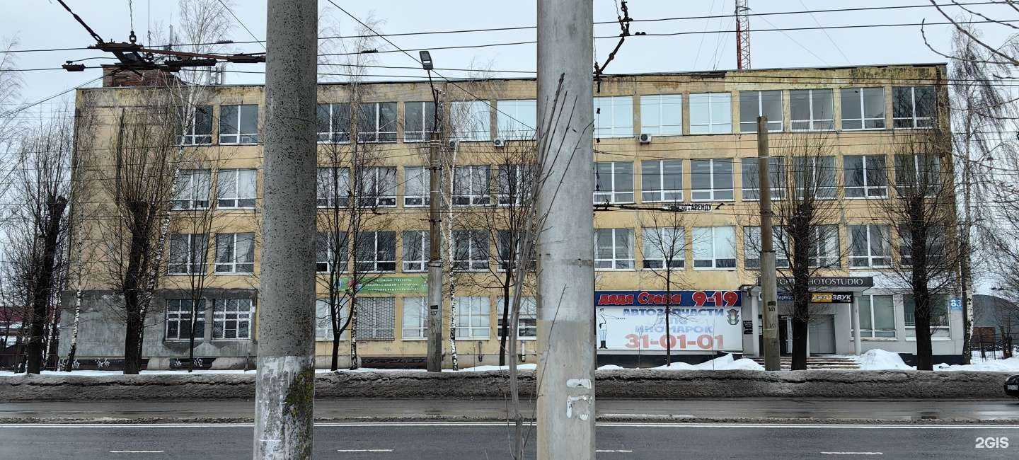 Отзывы на компанию S|light в г. Смоленск c фото