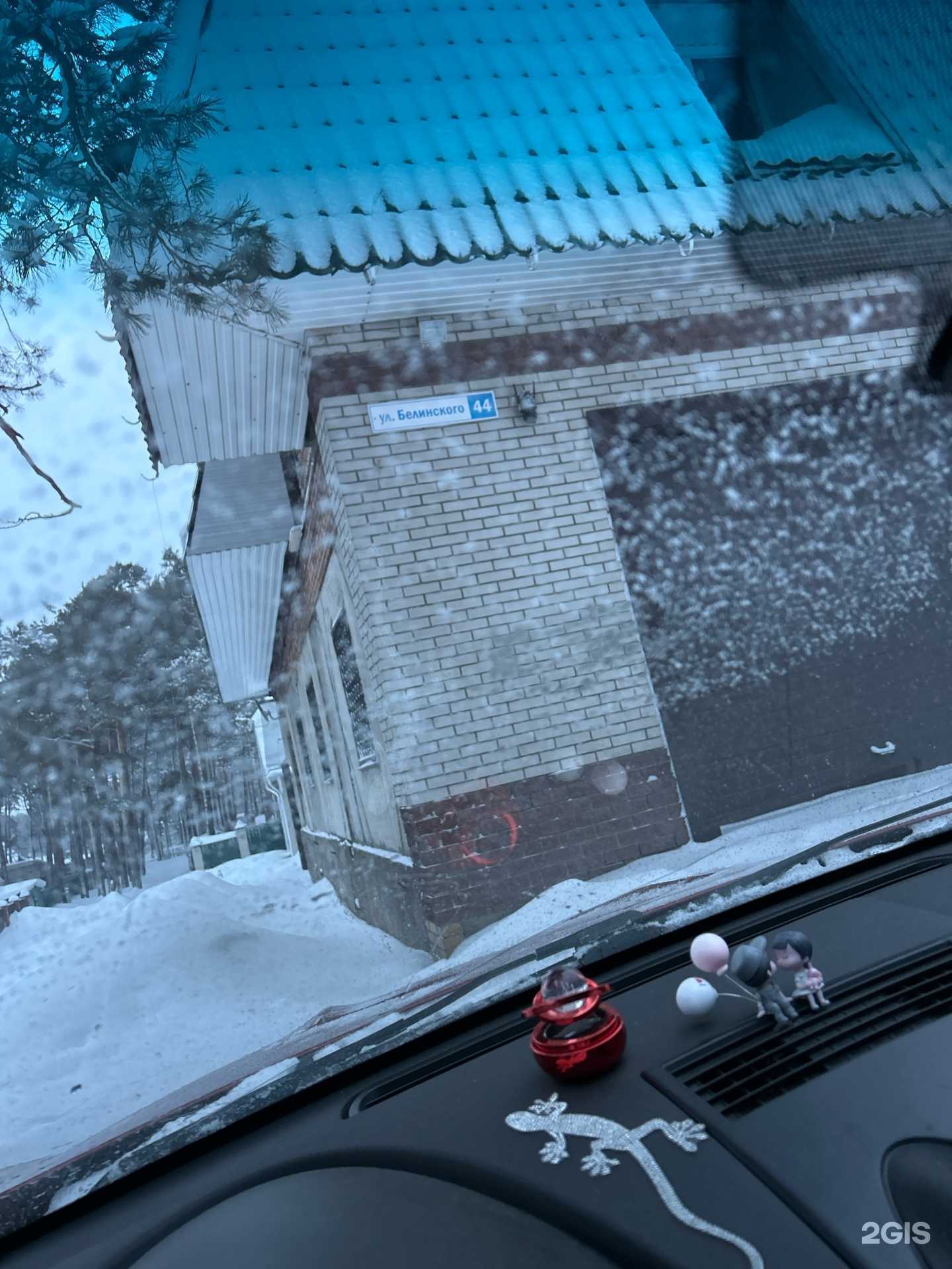 Отзывы на компанию Автосервис в г. Бийск c фото