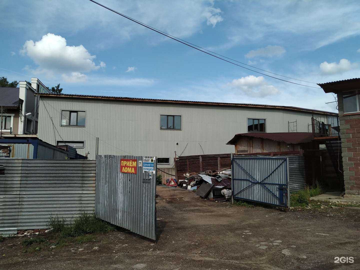 Отзывы на компанию Автомойка в Звенигороде c фото - фотография 2 из 2