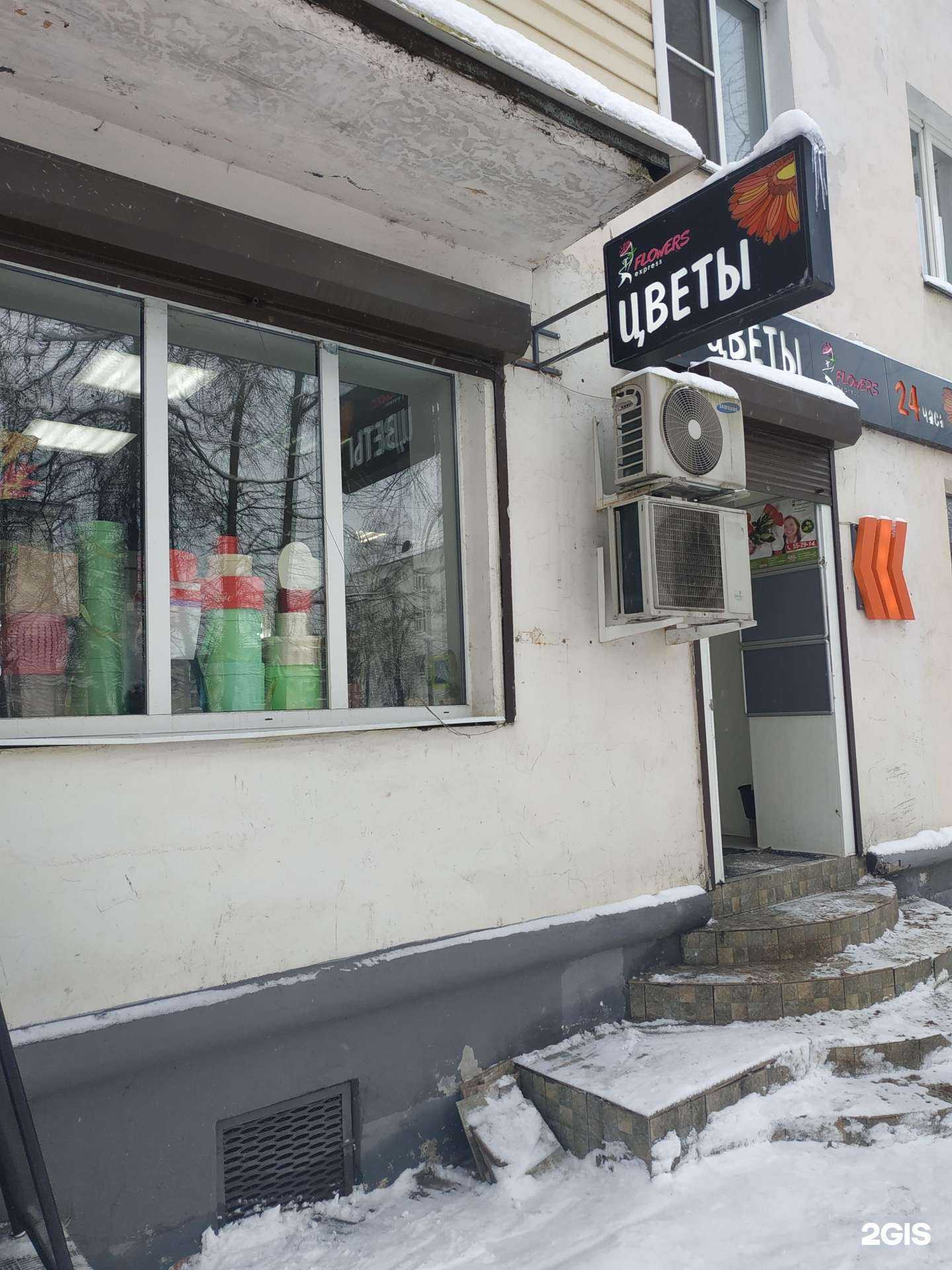 Отзывы на компанию Flowers express в Великом Новгороде c фото