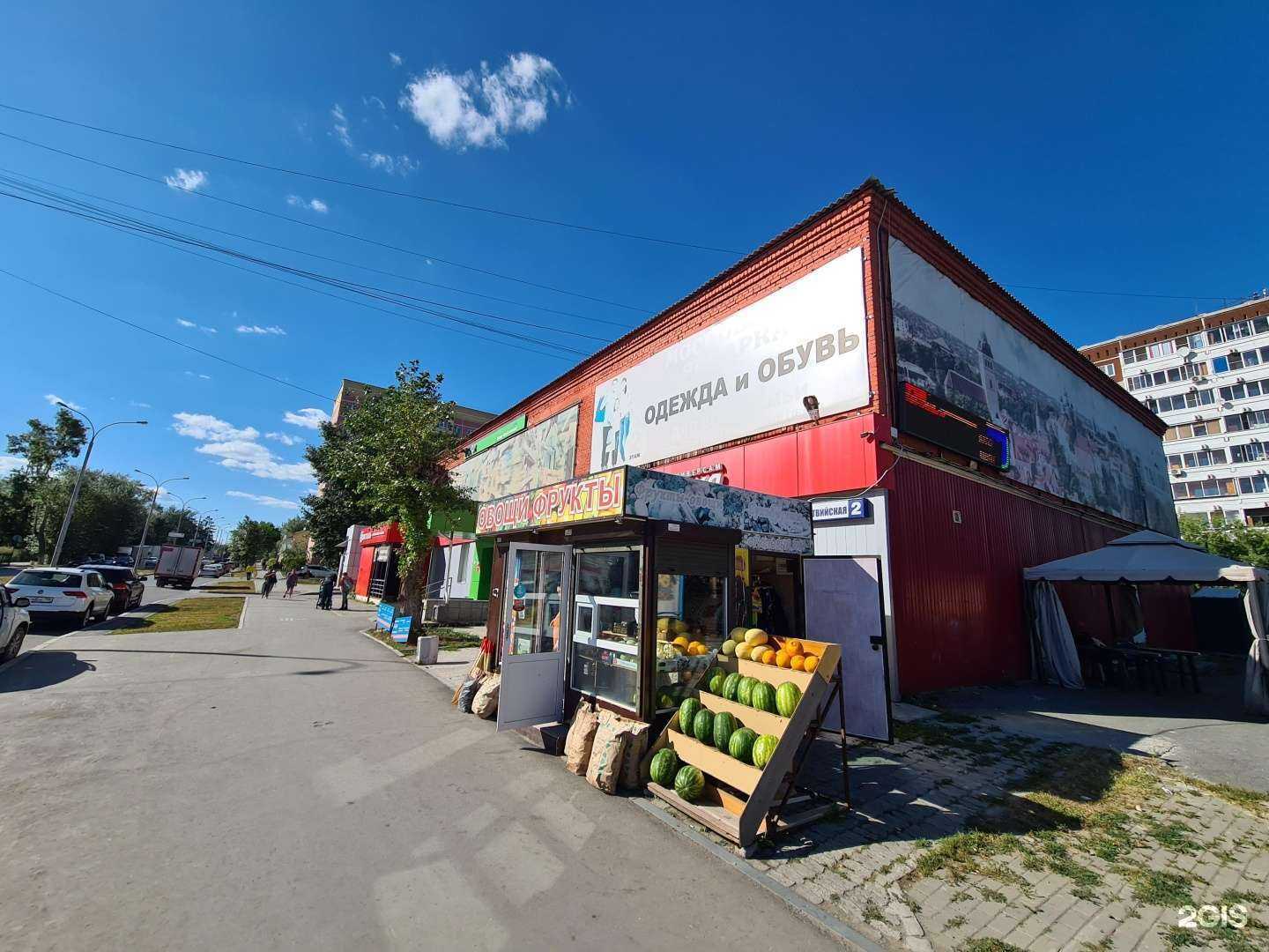 Отзывы на компанию Paw paw в г. Екатеринбург c фото