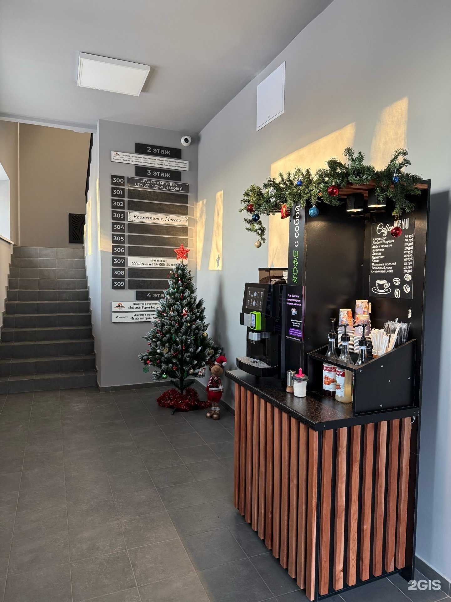 Отзывы на компанию Naomi beauty в Хабаровске c фото - фотография 2 из 2