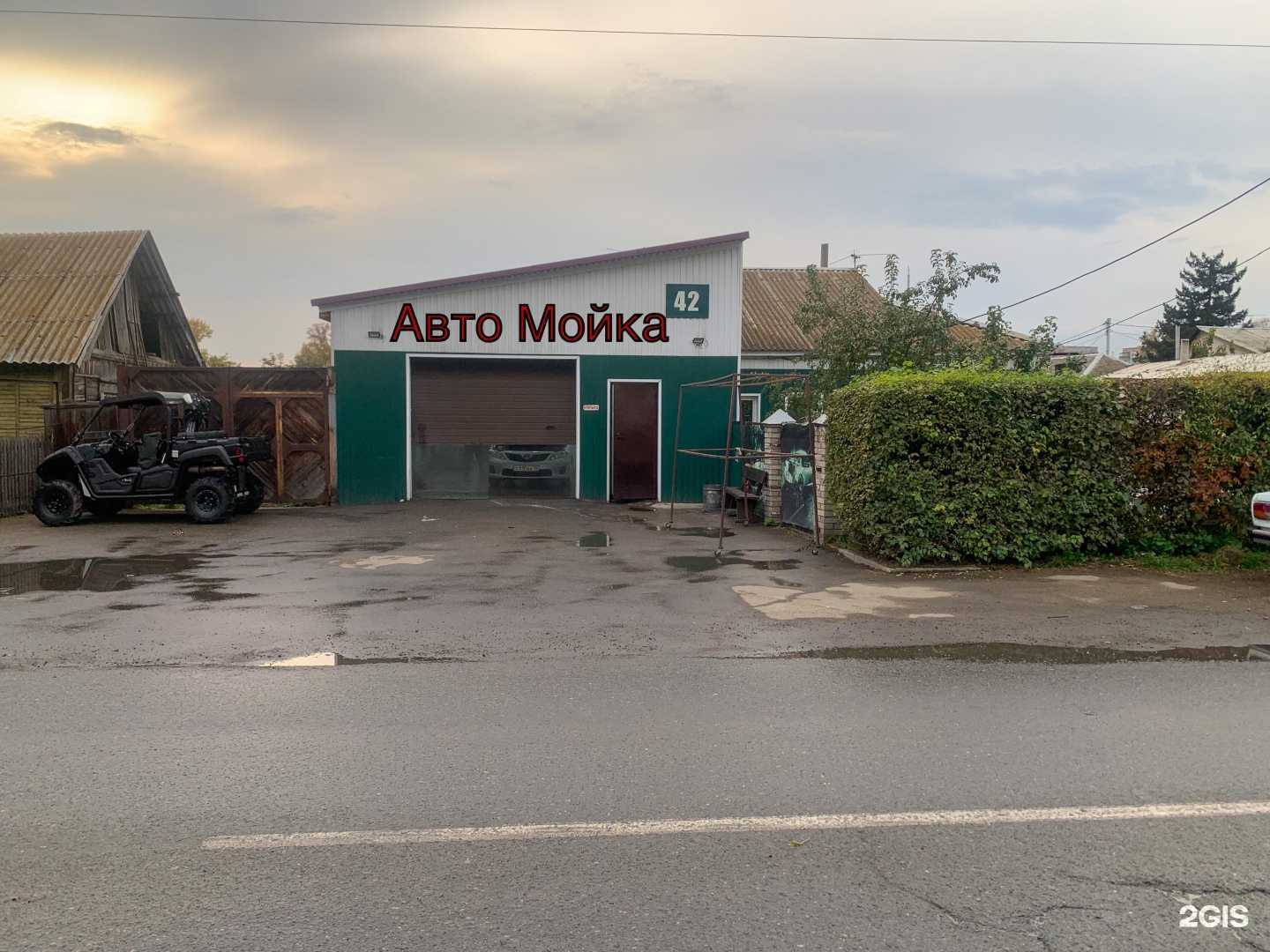 Отзывы на компанию Sity Cars в Абакане c фото