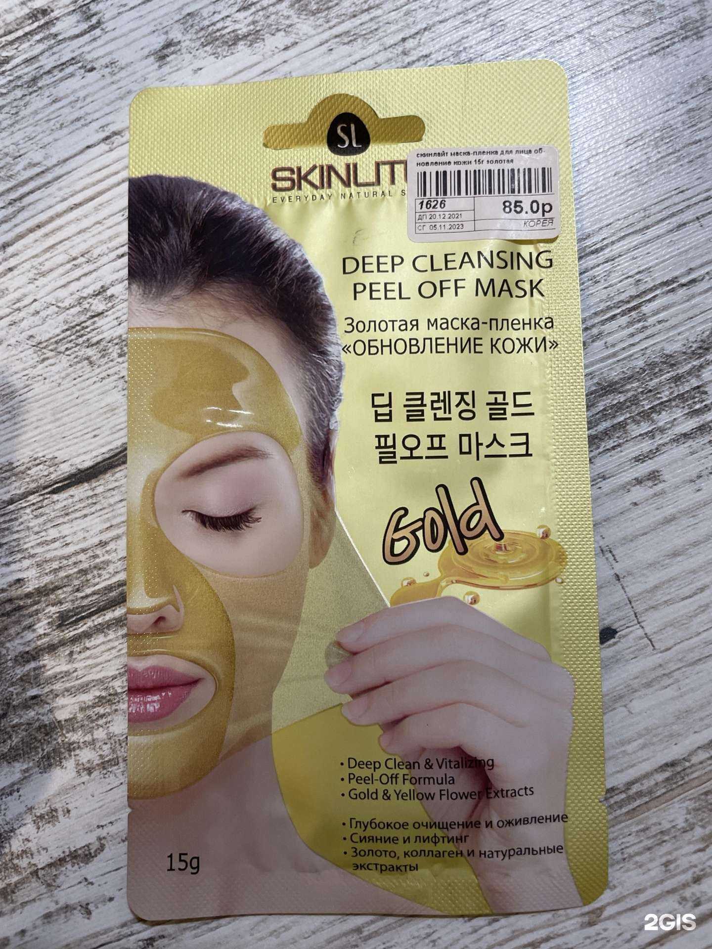 Отзывы на компанию Планета здоровья в г. Воронеж c фото