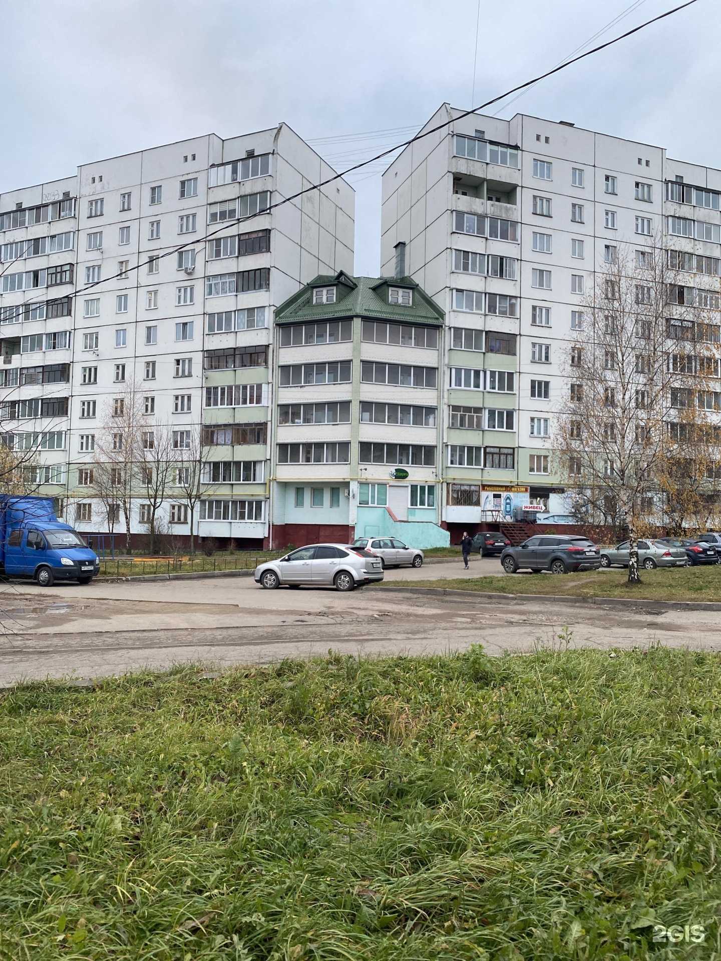 Отзывы на компанию Рыболовный магазин в Смоленске c фото - фотография 2 из 2