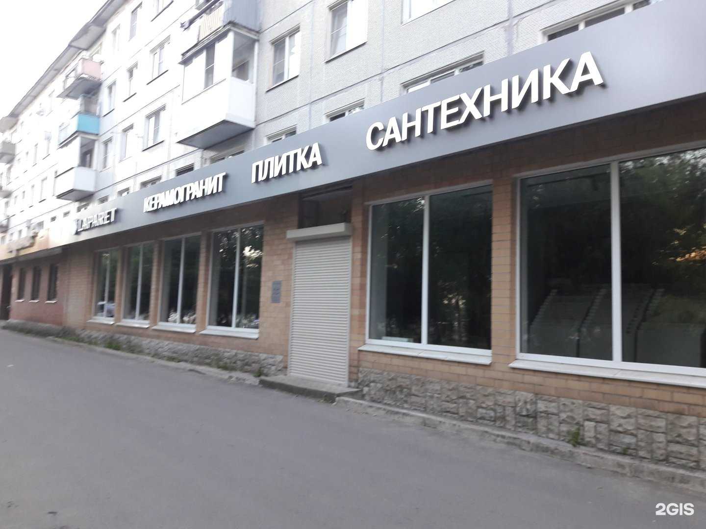 Отзывы на компанию Laparet в Великом Новгороде c фото