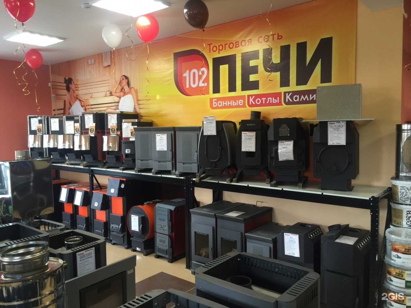 Отзывы на компанию 102 Печи в г. Уфа c фото