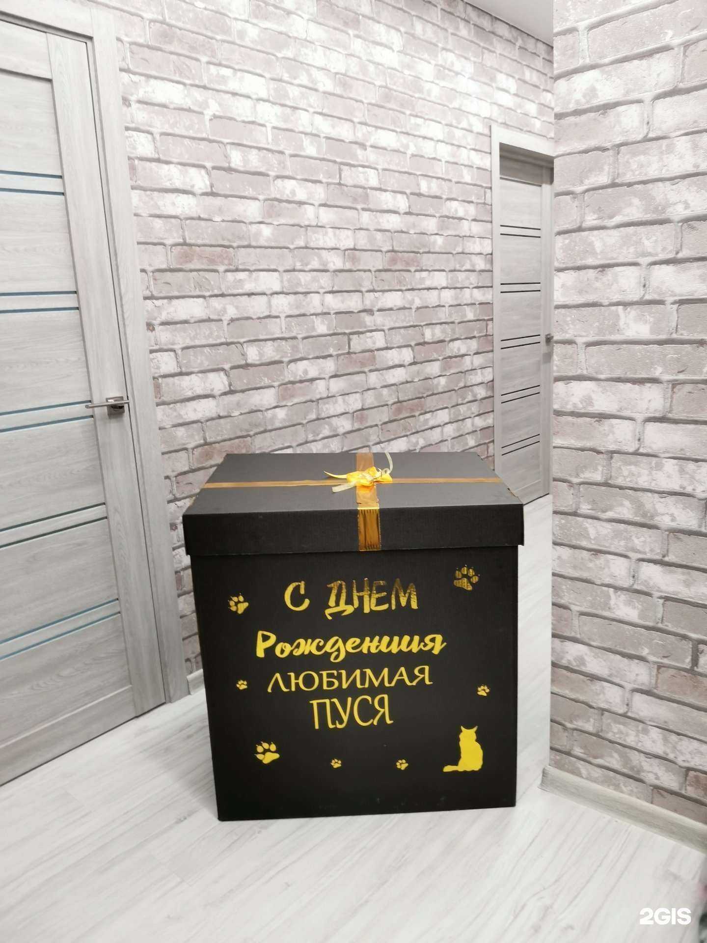 Отзывы на компанию Праздничное ассорти в Новосибирске c фото