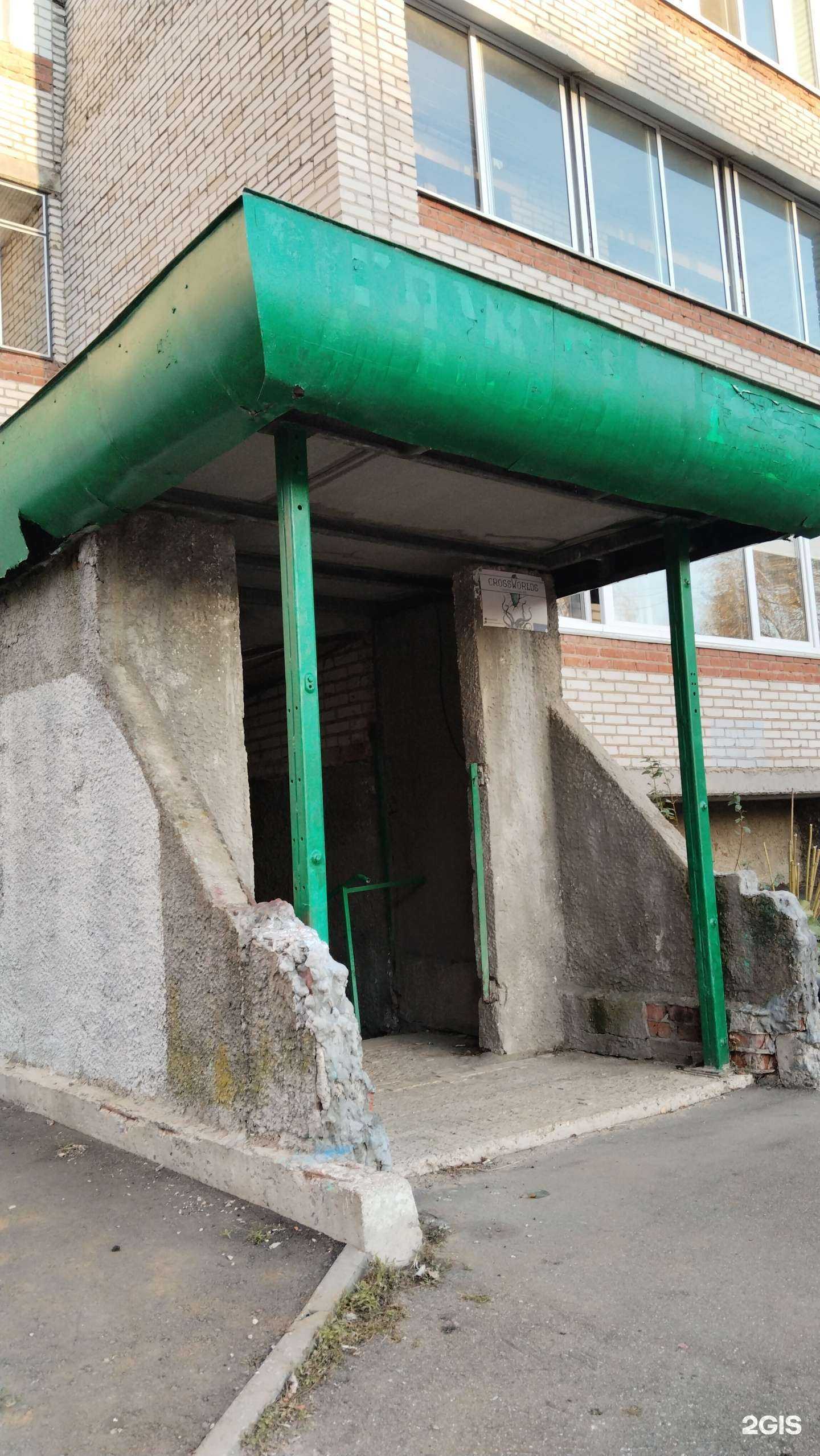 Отзывы на компанию Last Point Crew в г. Красноармейск c фото