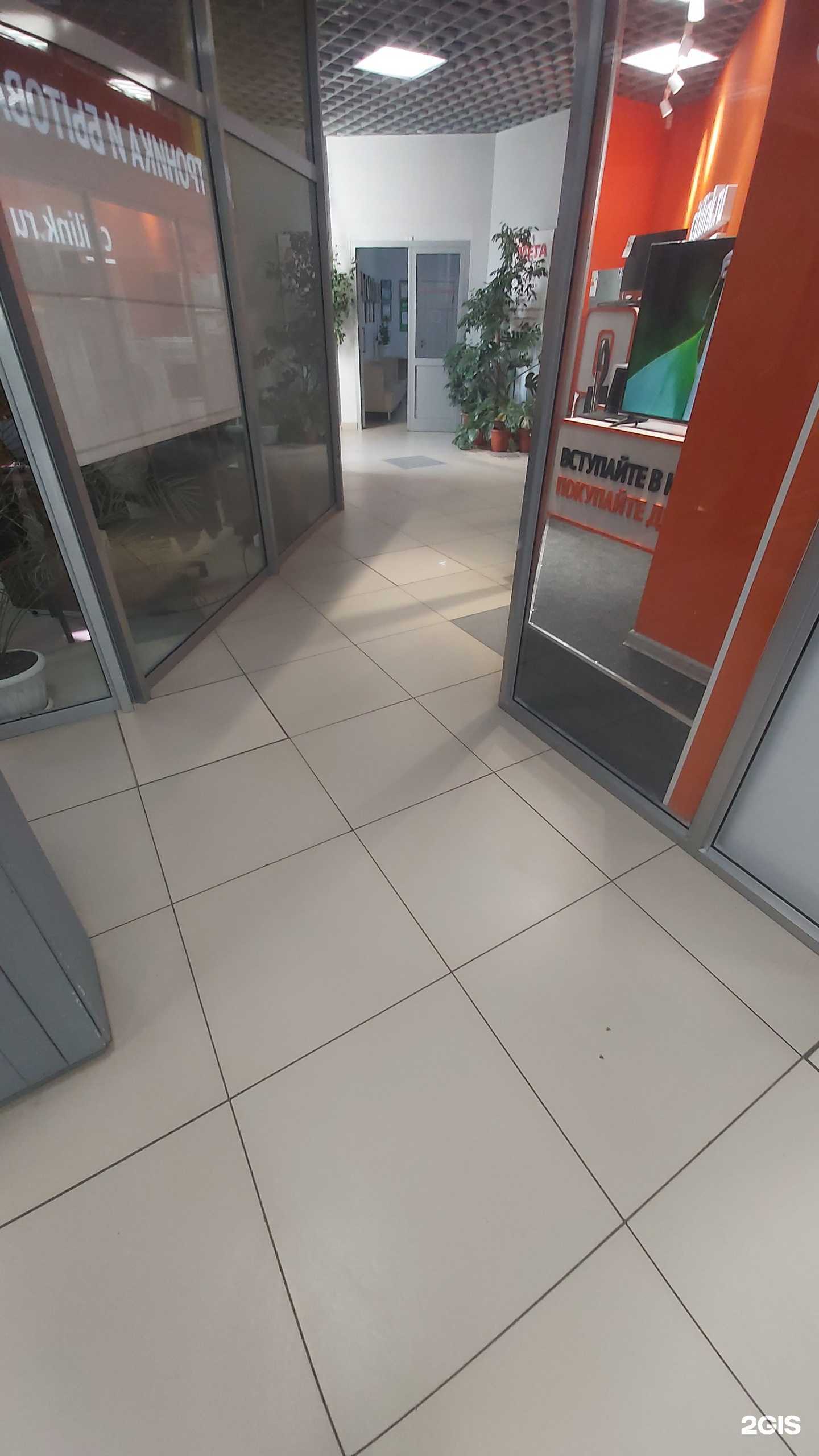 Отзывы на компанию РЕСО-гарантия в Ангарске c фото