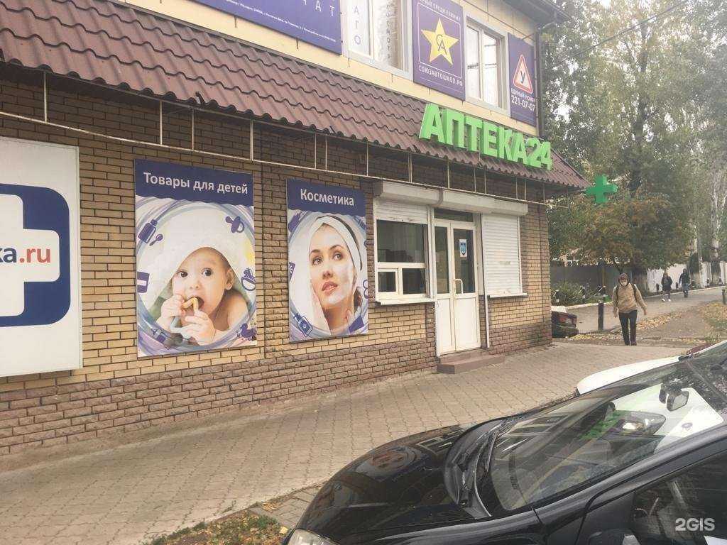 Отзывы на компанию Клиники ветеринарной помощи доктора Зубкова в Ростове-на-Дону c фото - фотография 2 из 2