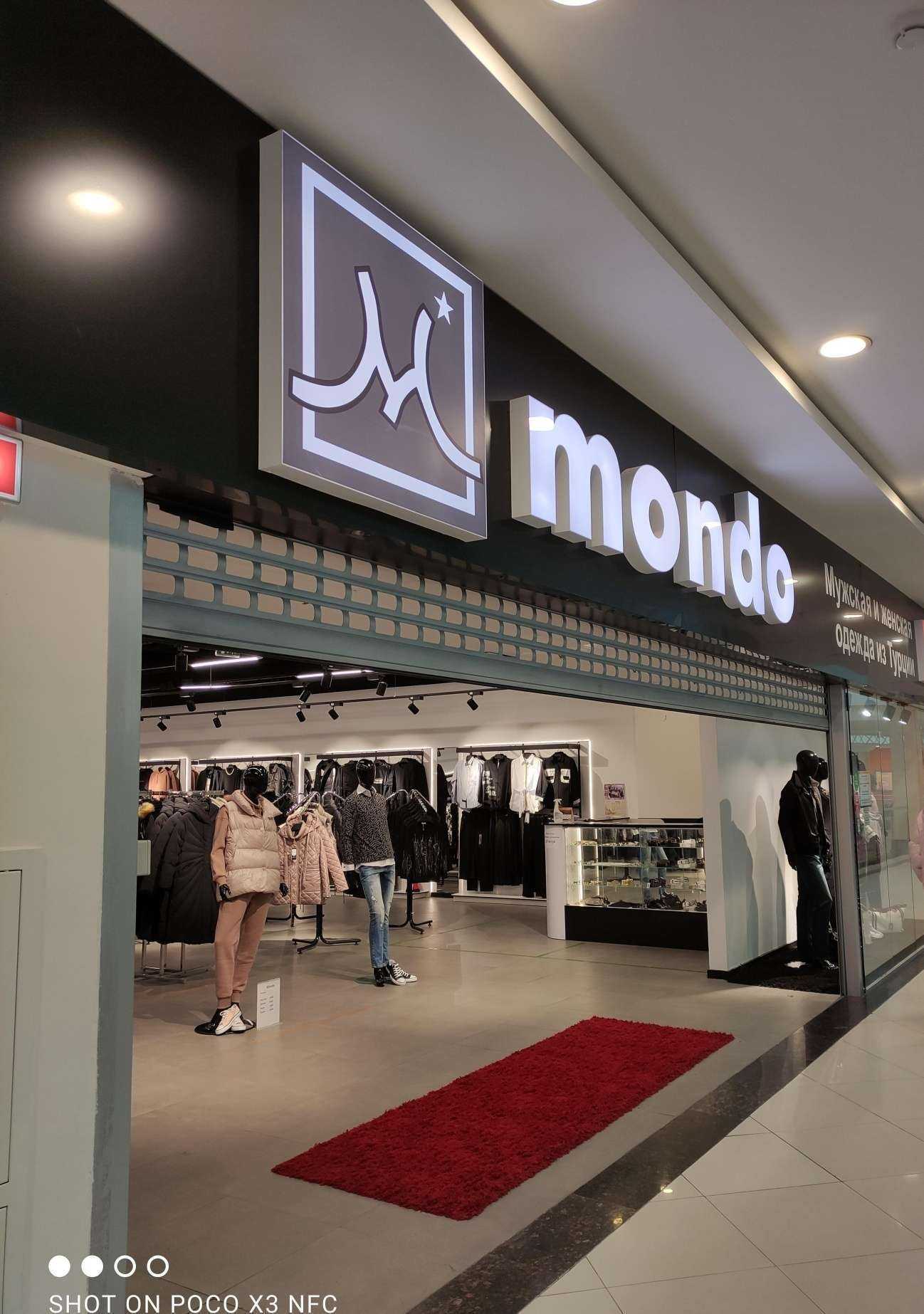 Отзывы на компанию Mondo в г. Белгород c фото