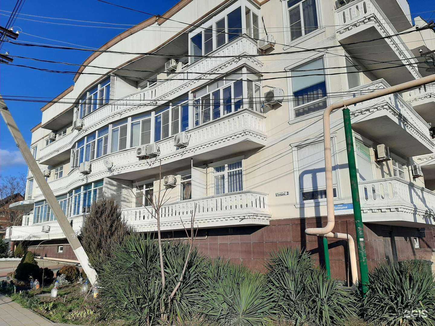 Отзывы на компанию Теплый дом в Новороссийске c фото - фотография 2 из 2