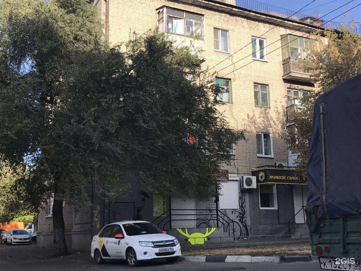 Отзывы на компанию Аврора в Воронеже c фото - фотография 2 из 2