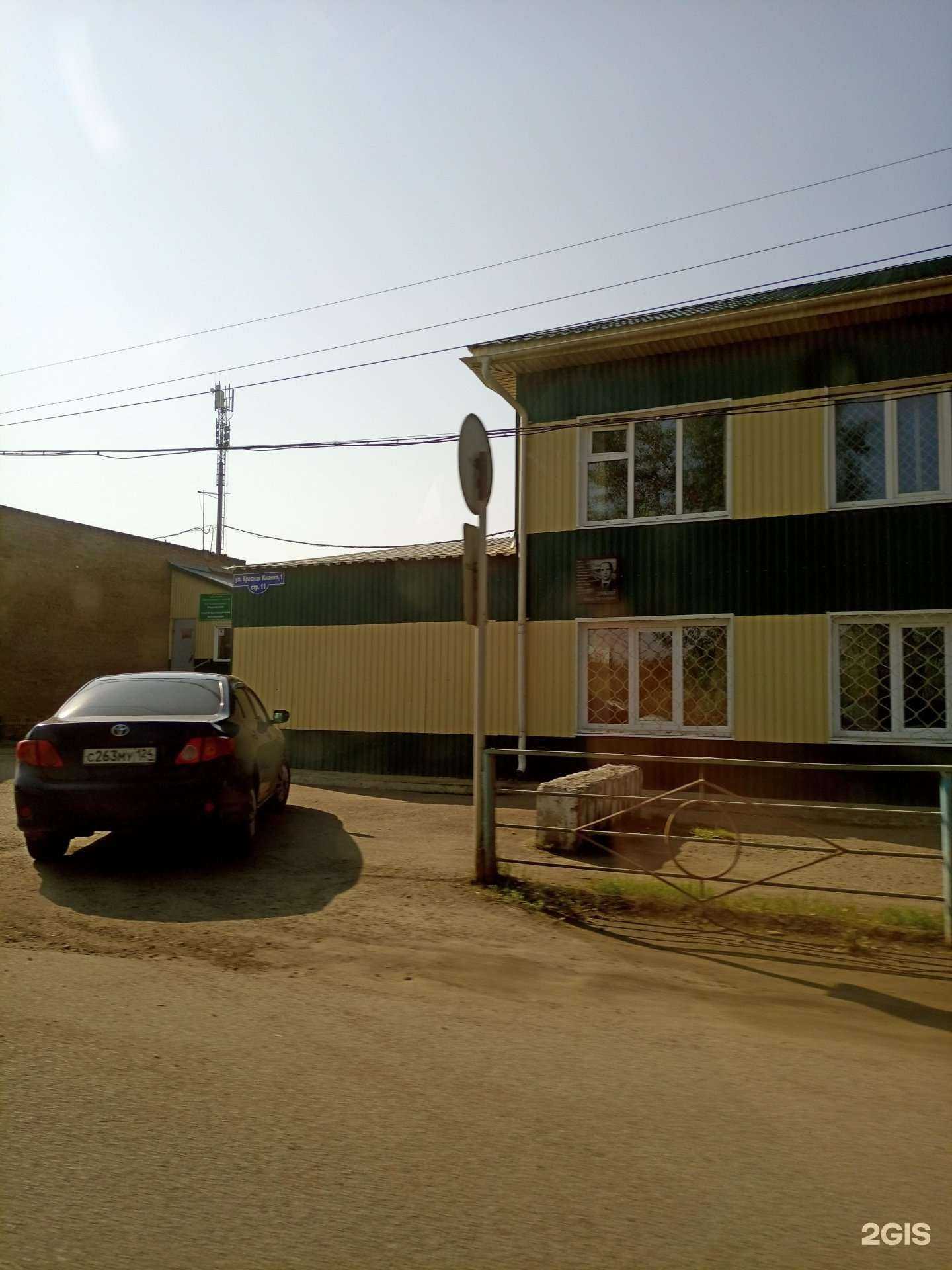 Отзывы на компанию АвтоМаг Грузовой в Канске c фото - фотография 2 из 2