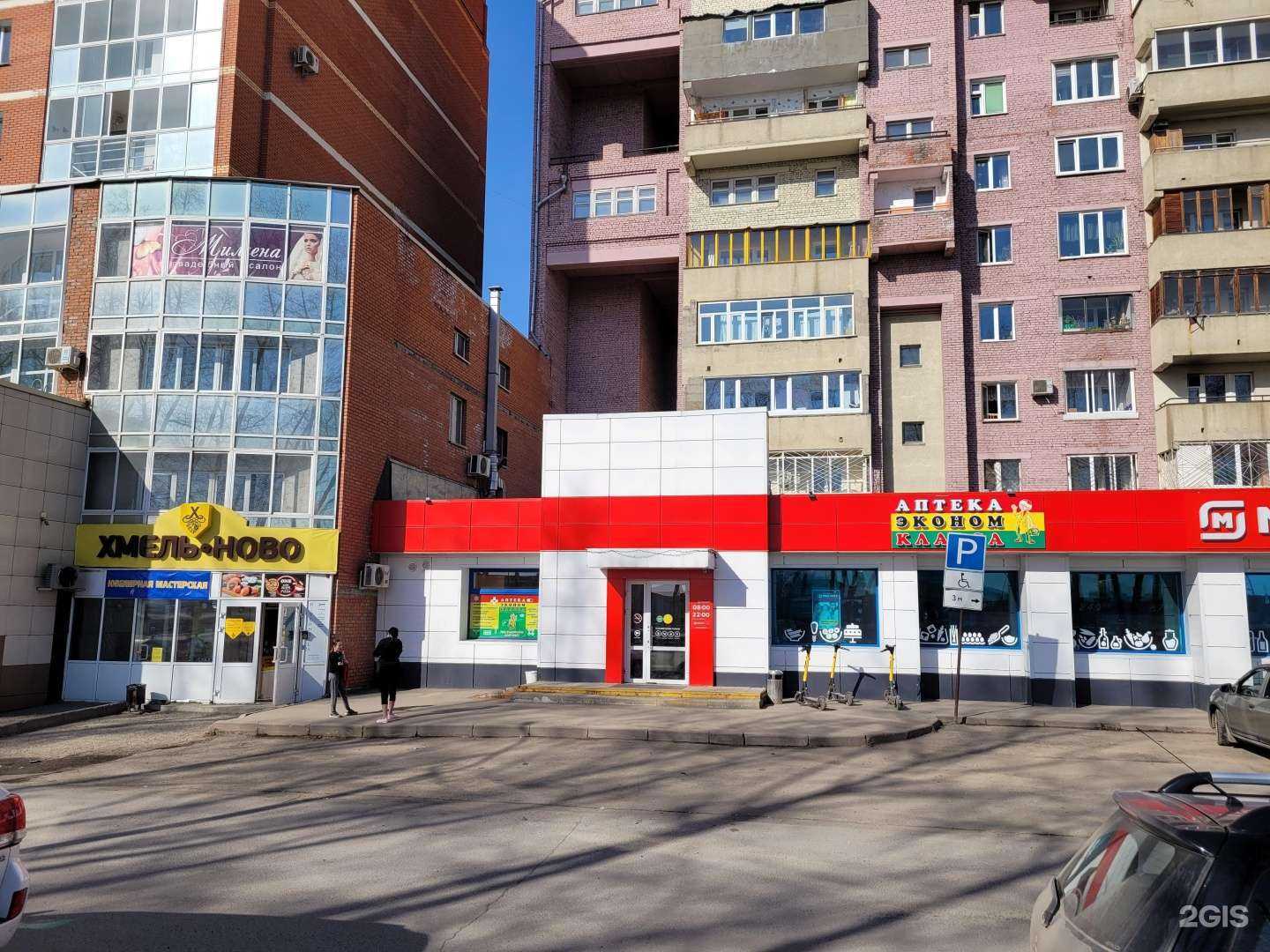 Отзывы на компанию Милена в Кемерове c фото