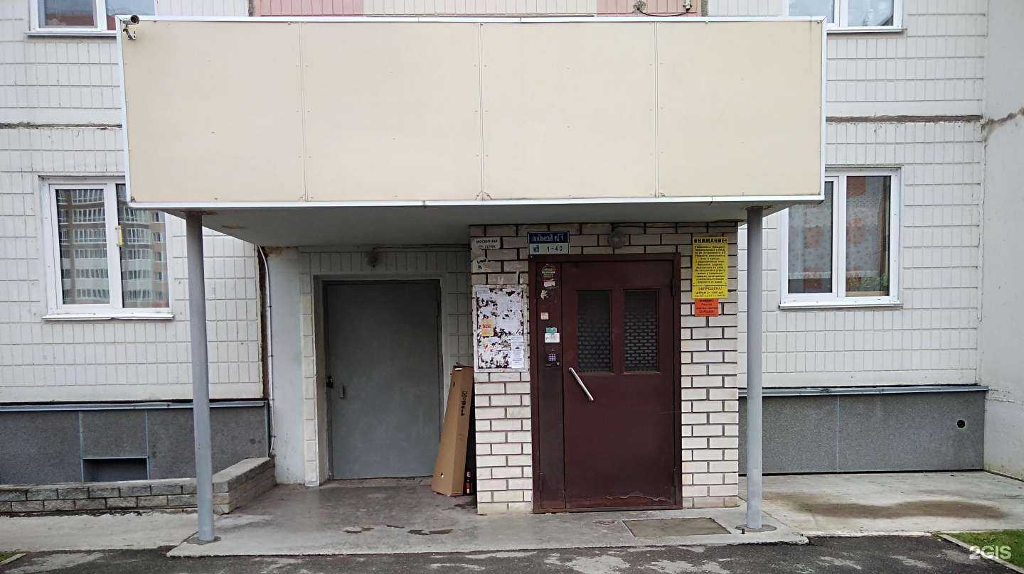 Отзывы на компанию Юнитек в Барнауле c фото - фотография 2 из 2