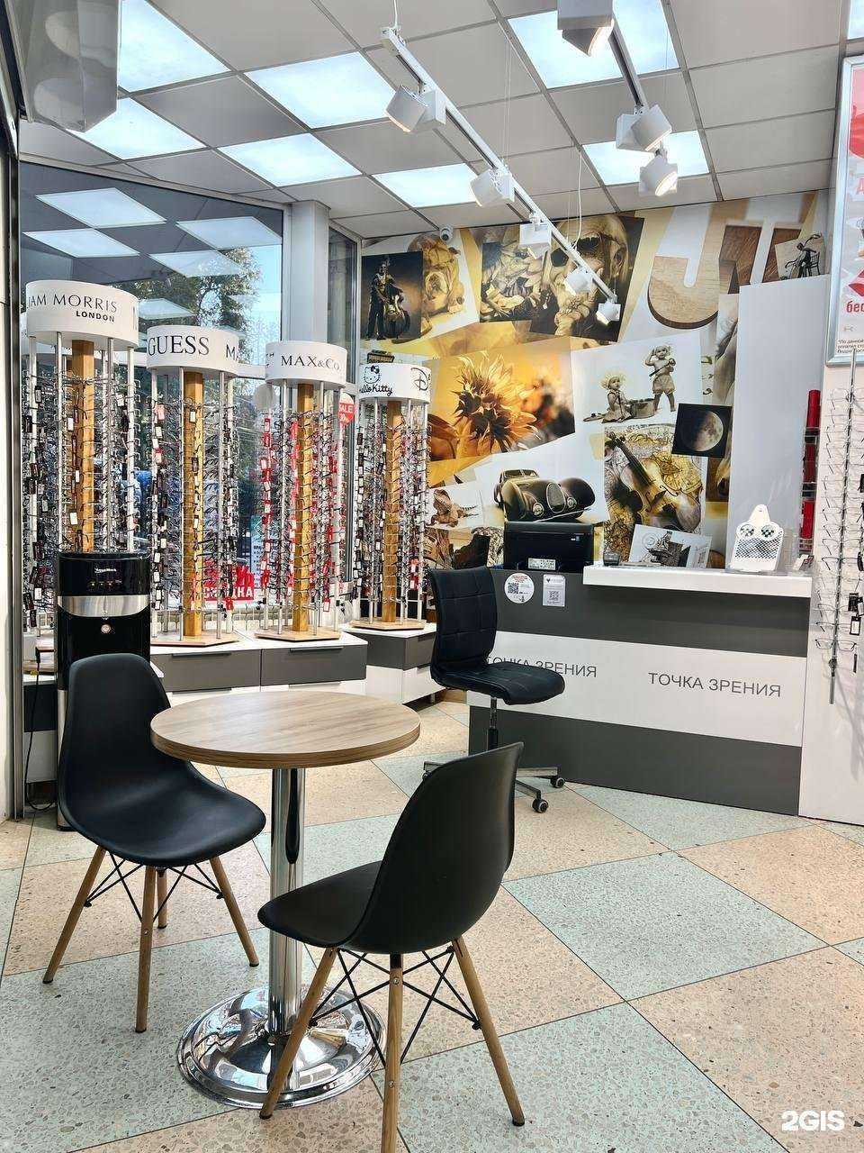 Отзывы на компанию Точка зрения в г. Воронеж c фото