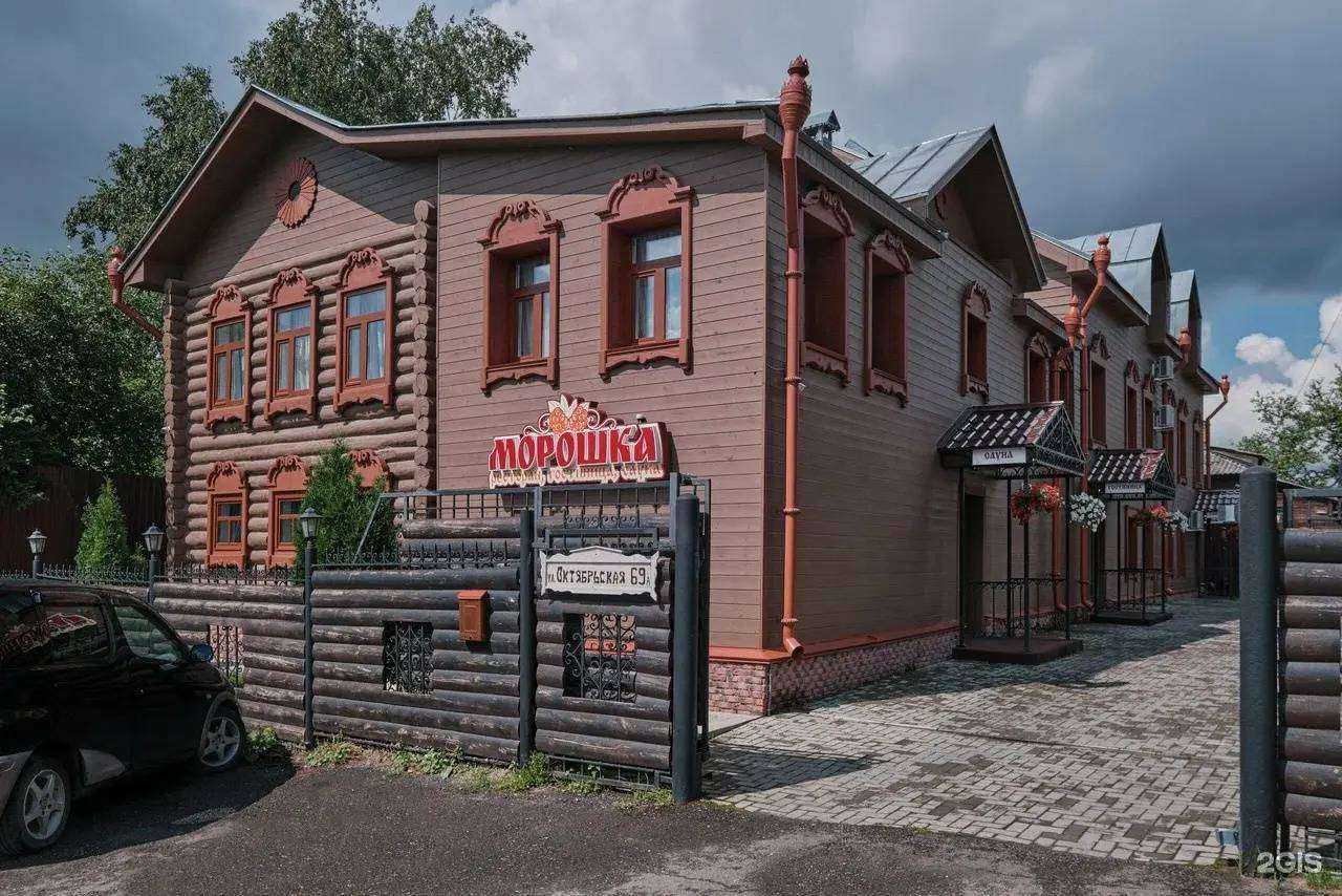 Отзывы на компанию Морошка в Томске c фото