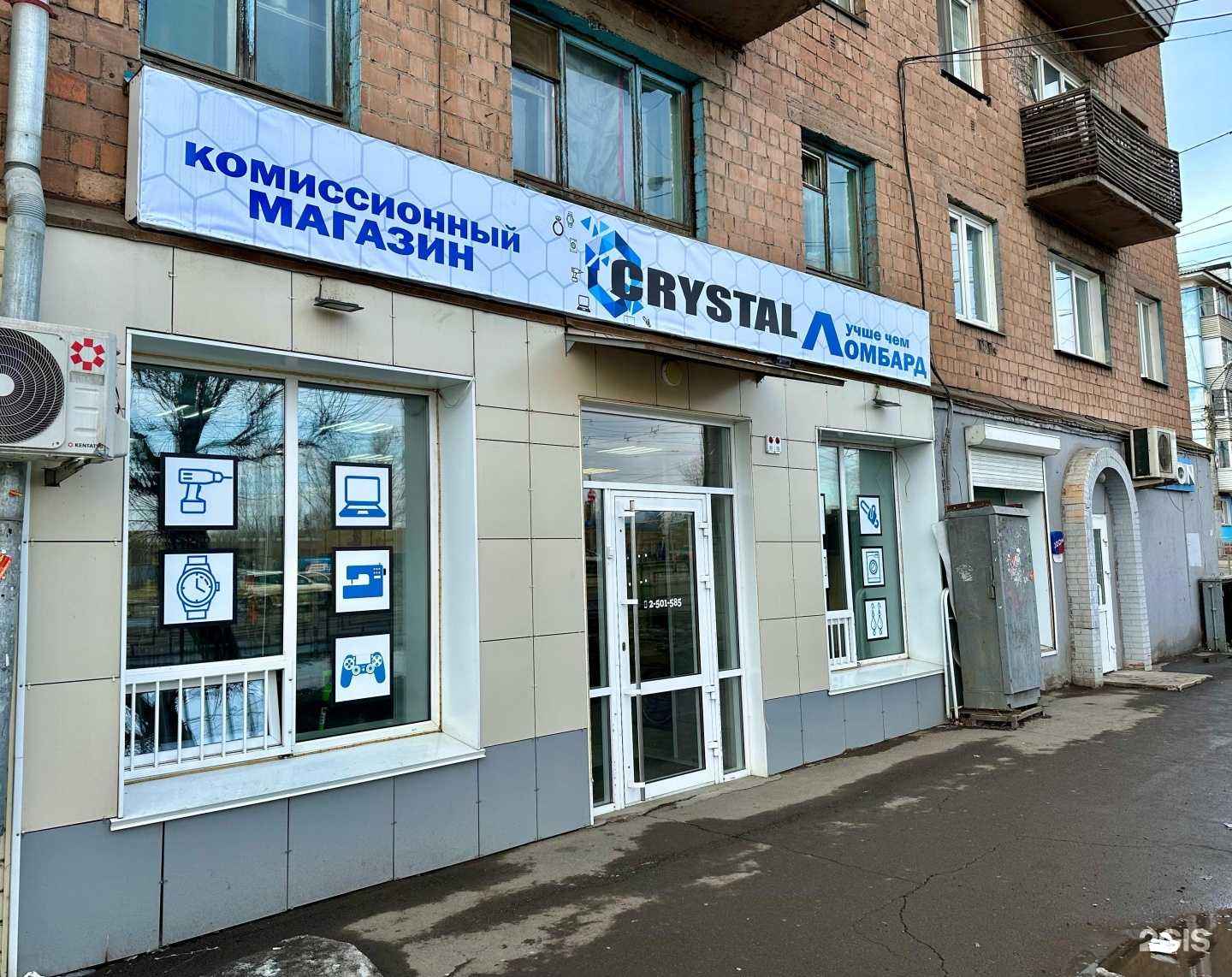 Отзывы на компанию Пекарушка в Красноярске c фото - фотография 2 из 2