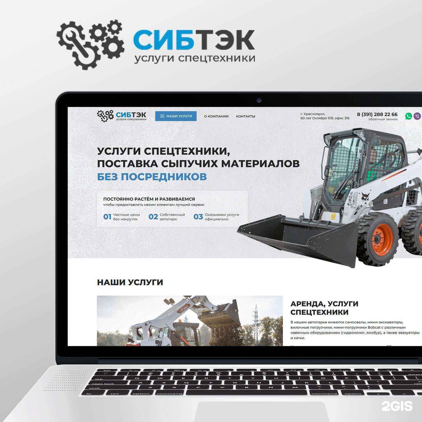 Отзывы на компанию Alpha в Красноярске c фото