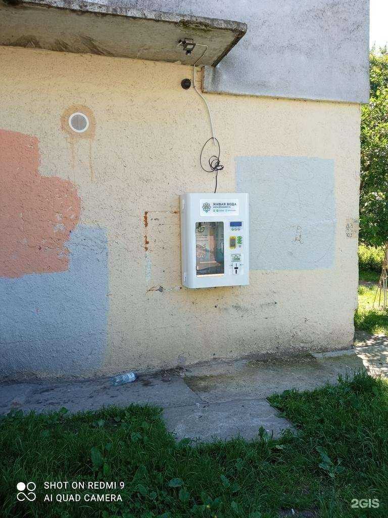 Отзывы на компанию Живая вода в г. Калининград c фото