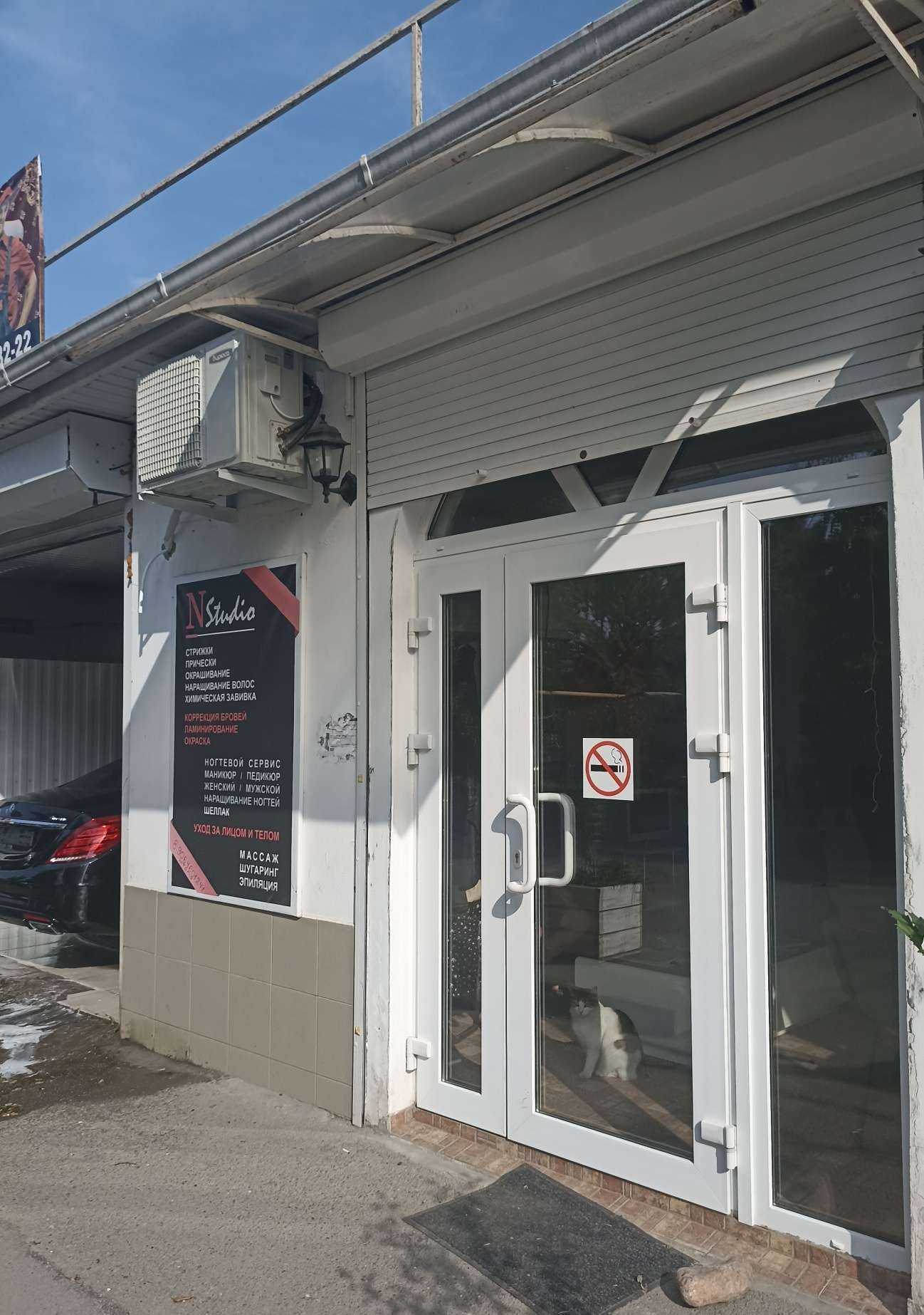 Отзывы на компанию Nstudio в Ессентуках c фото