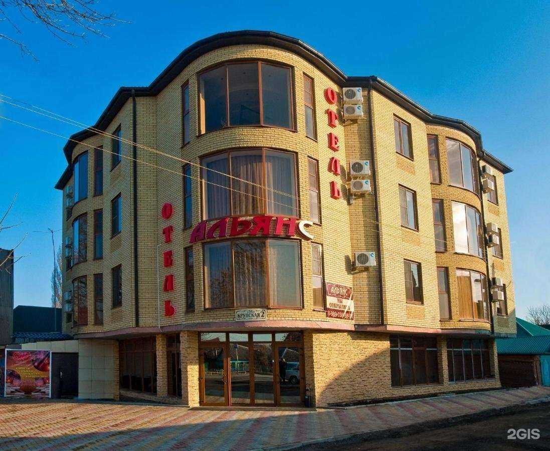 Отзывы на компанию Альянс в Краснодаре c фото