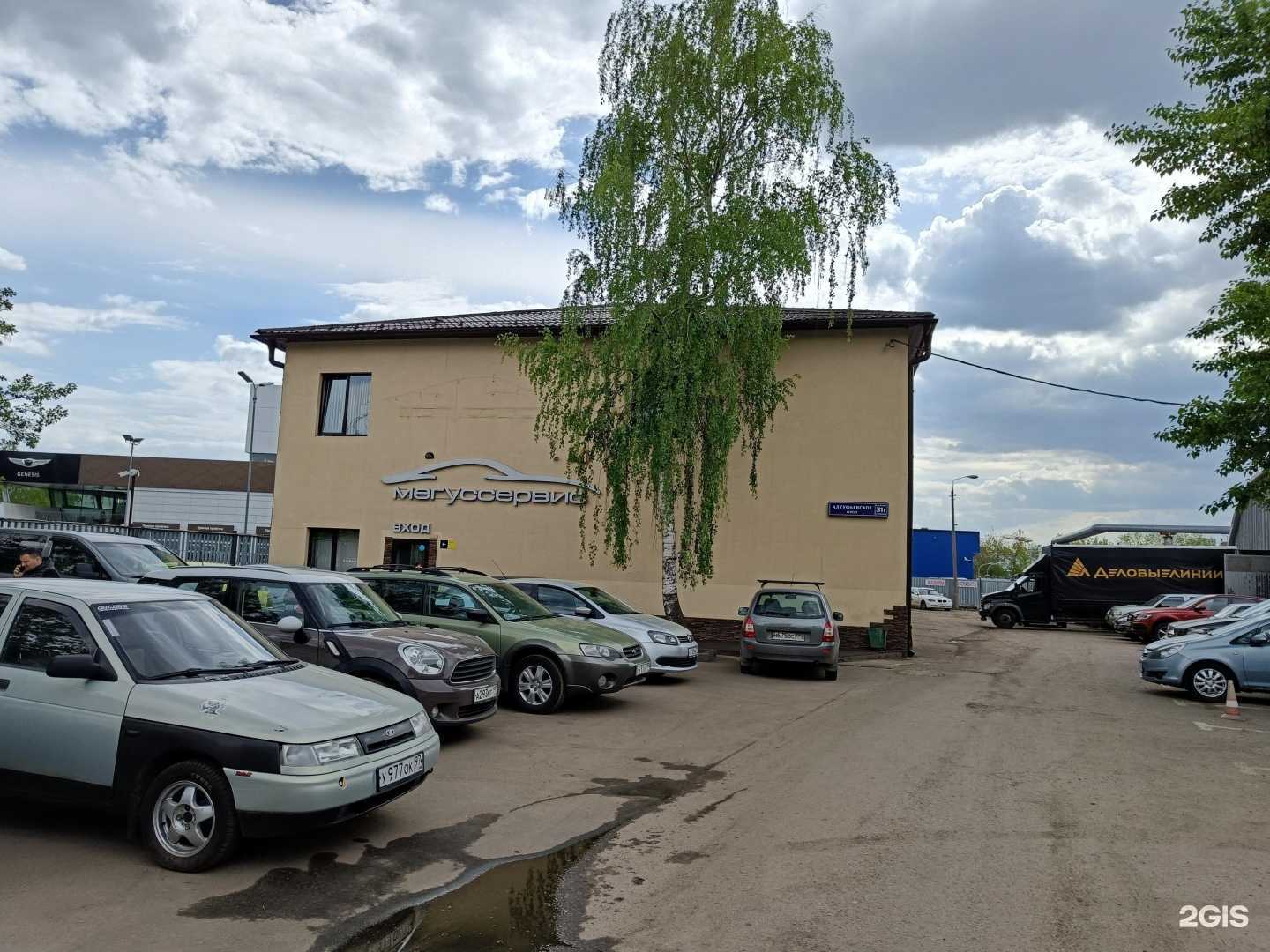 Отзывы на компанию Грэйн в Отрадном c фото - фотография 2 из 2