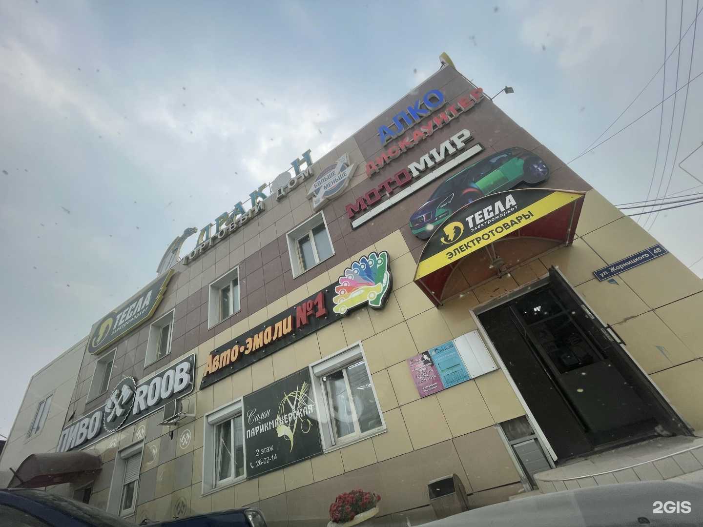 Отзывы на компанию Автоэмали №1 в г. Якутск c фото