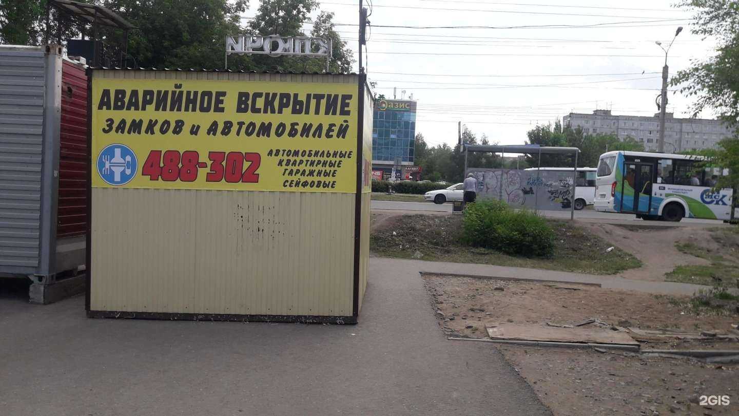 Отзывы на компанию ААА-Сервис в Омске c фото