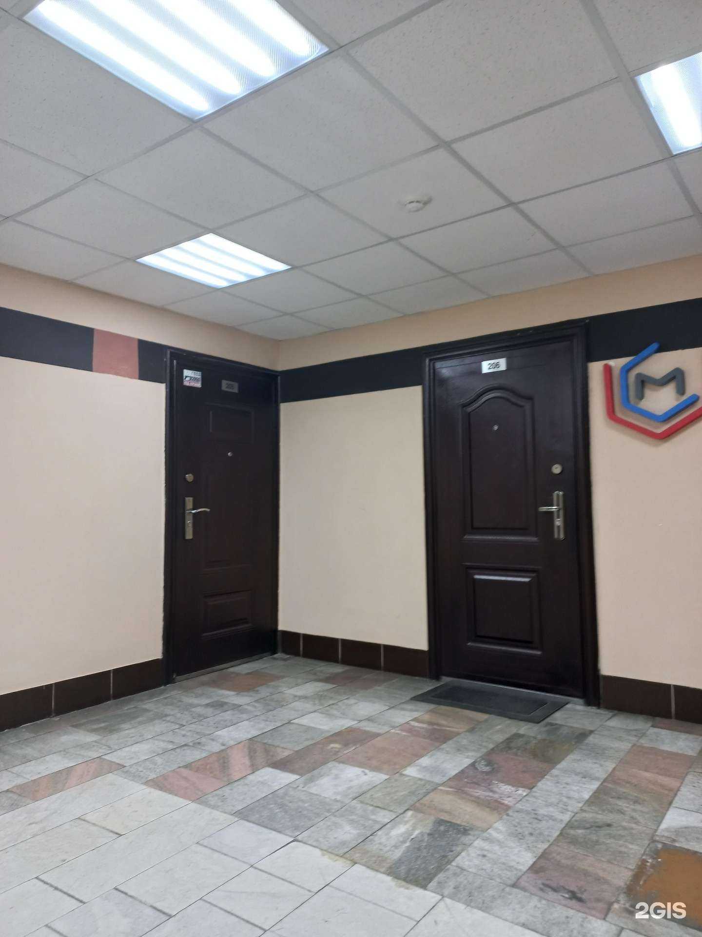 Отзывы на компанию Ютел в Иркутске c фото